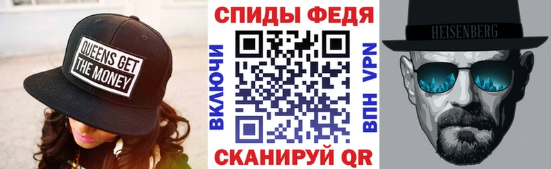 Amphetamine Розовый  Купить  Пересвет 