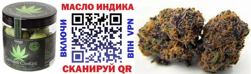 Печенье с ТГК марихуана  Купить  Пересвет 