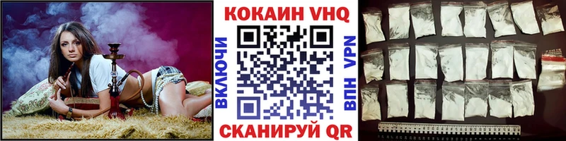 Купить закладки  Пересвет  КОКАИН Эквадор 