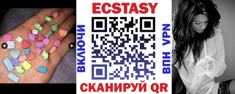 Купить  Пересвет  ЭКСТАЗИ Cube 