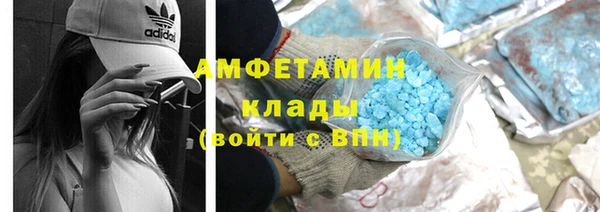 метамфетамин Кинешма