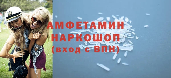 метамфетамин Кинешма