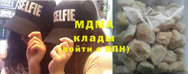 метамфетамин Кинешма