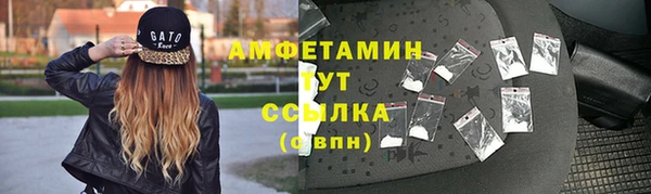 метамфетамин Кинешма