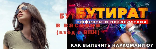 сатива Киреевск