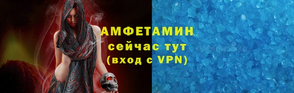 метамфетамин Кинешма