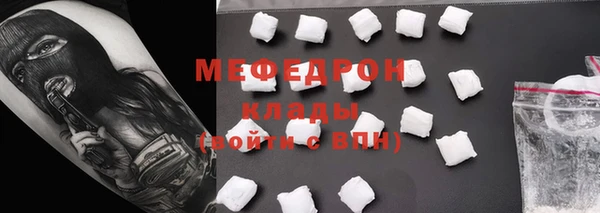 метамфетамин Кинешма