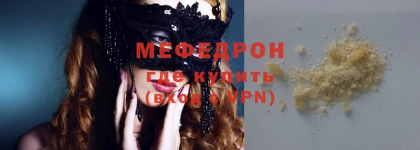 метамфетамин Кинешма