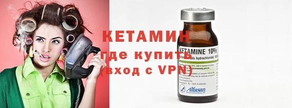 метамфетамин Кинешма
