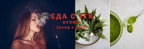 метамфетамин Кинешма