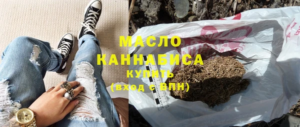 метамфетамин Кинешма