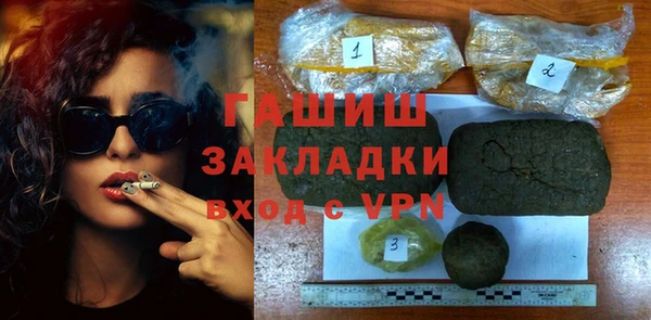 сатива Киреевск