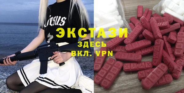 метамфетамин Кинешма