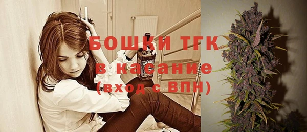 метамфетамин Кинешма