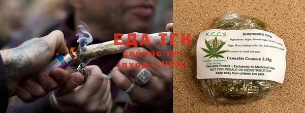 метамфетамин Кинешма