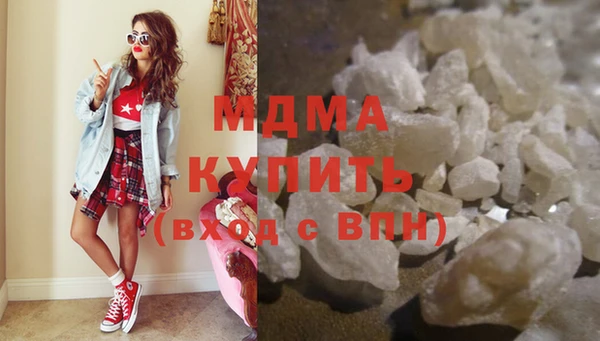 метамфетамин Кинешма
