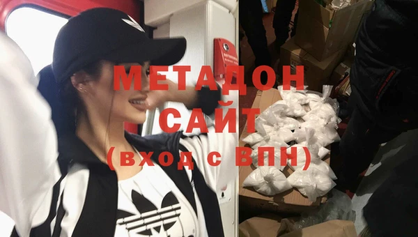 метамфетамин Кинешма