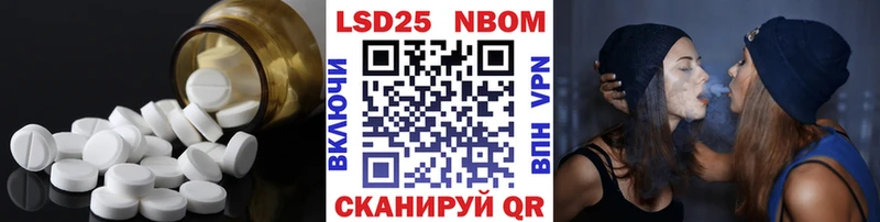 Купить где  Пересвет  LSD-25 экстази кислота 