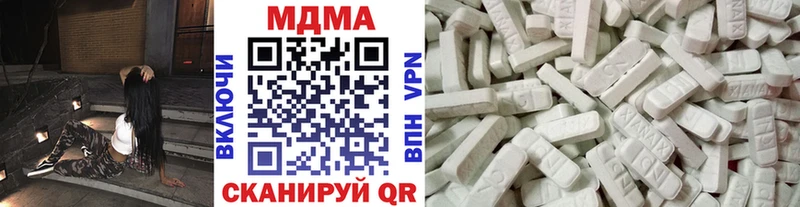 MDMA Molly Пересвет
