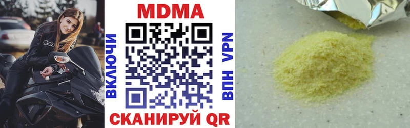 МДМА VHQ  Купить где  Пересвет 