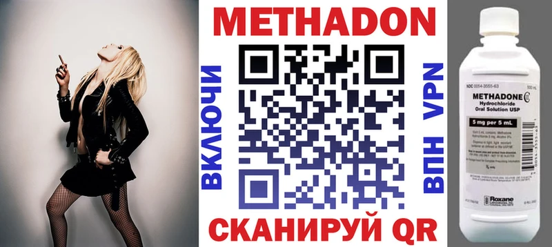 Купить закладки  Пересвет  МЕТАДОН кристалл 