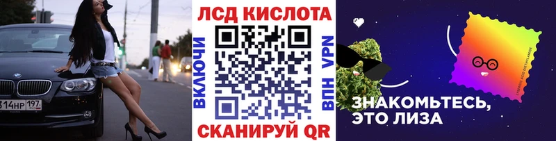 Марки NBOMe 1,5мг  Купить  Пересвет 
