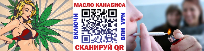 Дистиллят ТГК жижа  Купить закладки  Пересвет 